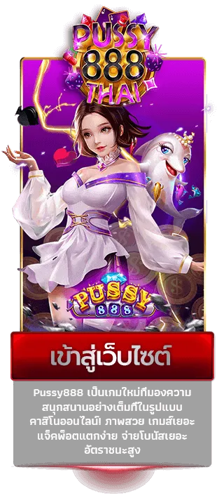 nupv