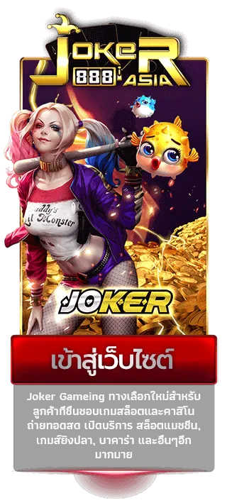nupv