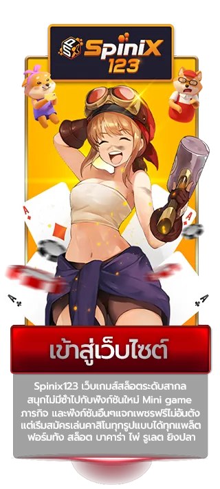 nupv