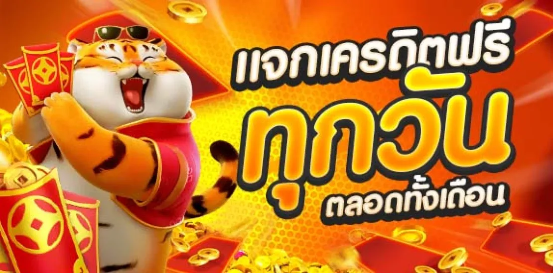 nupv