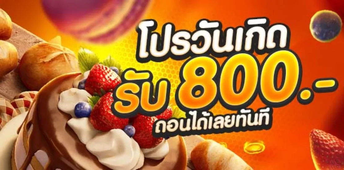 nupv