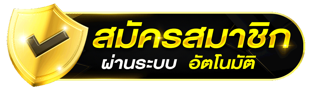 nupv